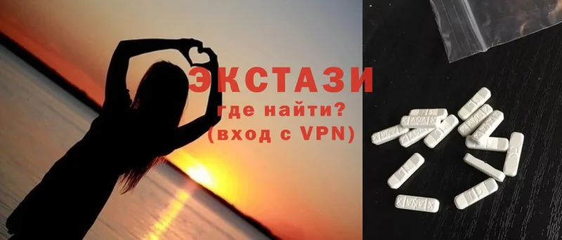 Экстази 280 MDMA  Мещовск 